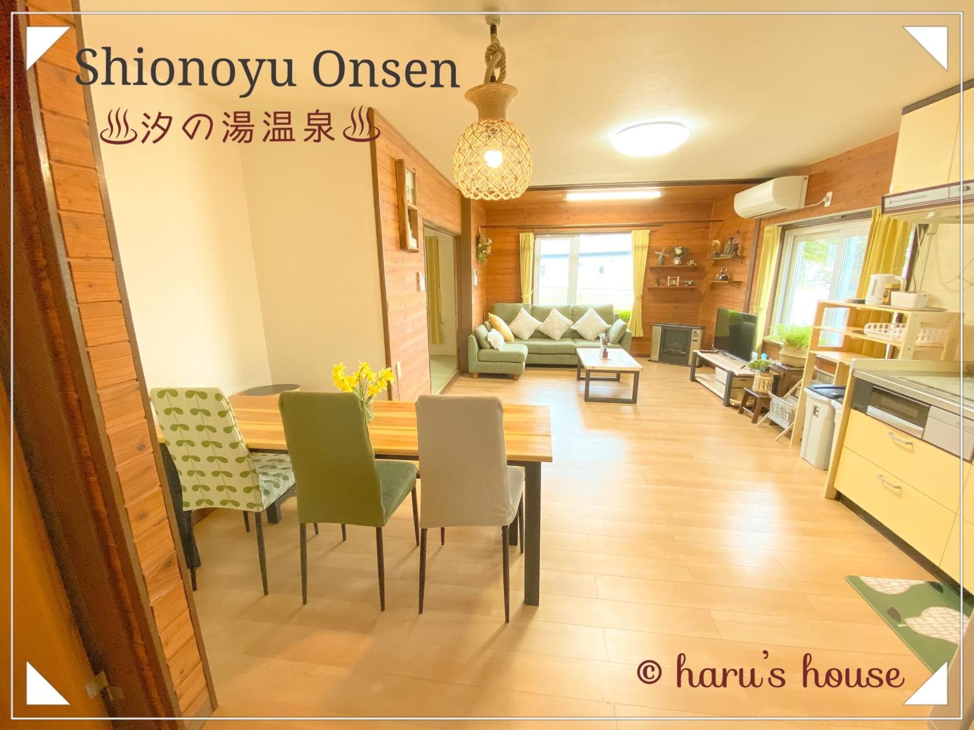 Hokkado Love割適応 Shionoyu Onsen Shiraoi Eksteriør billede